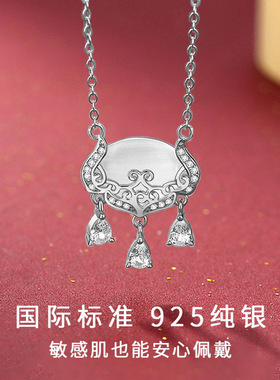 猫眼石长命锁项链锁项链