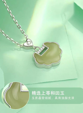 纯银项链如意锁生日礼物