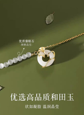 轻奢平安扣吊坠生日礼物