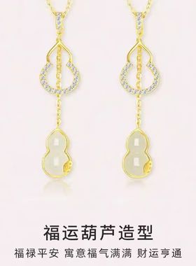 葫芦项链送女友礼物锁骨链