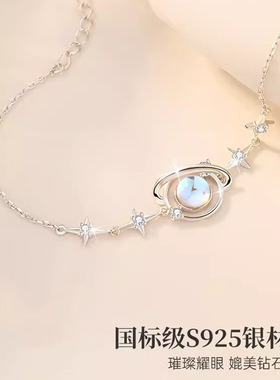 送女友手链情人节礼物