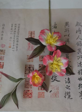 木生手作 原创真丝烫花发簪盘发软杆簪花 汉服配饰  盘发簪子