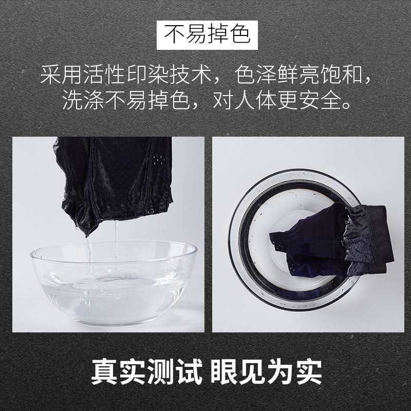 加肥加大冰丝无痕男士内裤男平角裤莫代尔夏季网孔透气高弹四角裤,淘宝优惠券,粉丝福利购,淘宝优惠卷