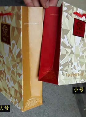 中国珠宝纸手提袋 定制印刷logo礼品袋定做 首饰盒礼物盒包装袋子