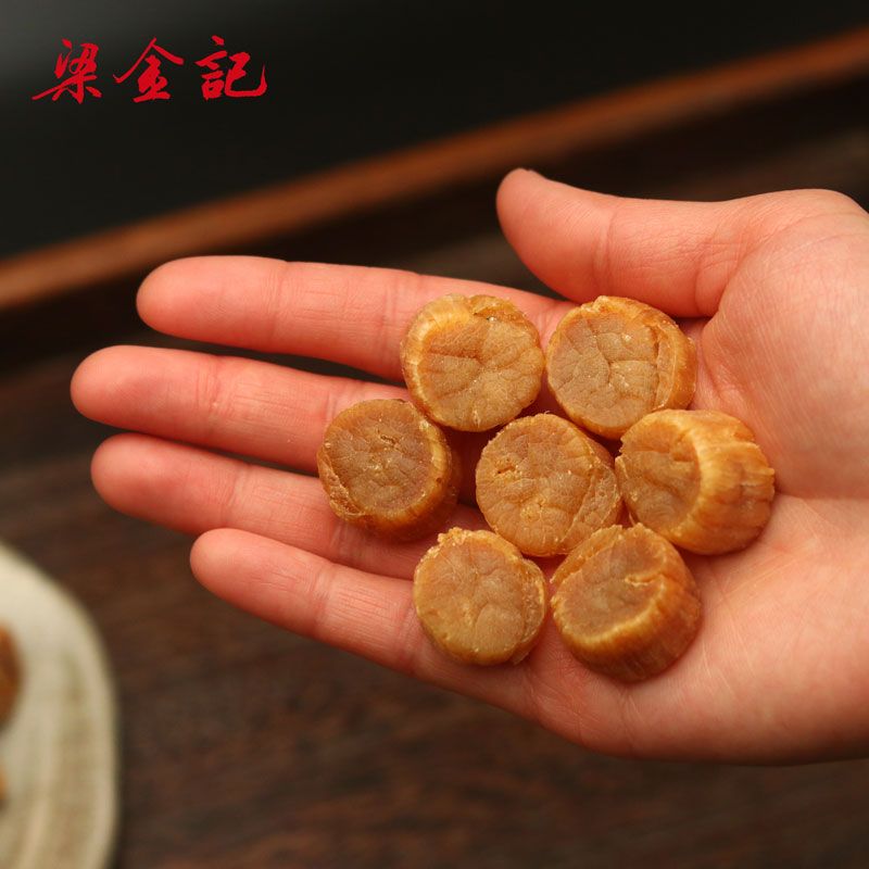 梁金记日本北海道SA级元贝干贝宗谷淡晒足干瑶柱干货 - 图0