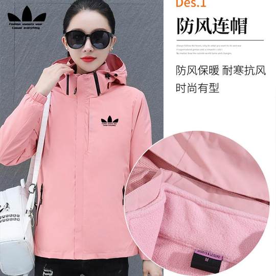 运动三叶草三合一冲锋衣女秋冬可拆卸防风防水保暖加绒登山服外套