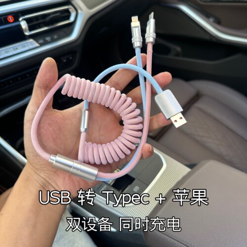 车载数据线适用iPhone苹果16充电器一拖二充电线carplay奔驰宝马 - 图3