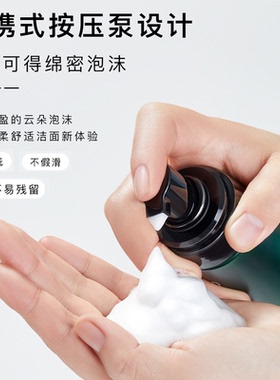 华熙润熙泉馥云青颜洁面慕斯