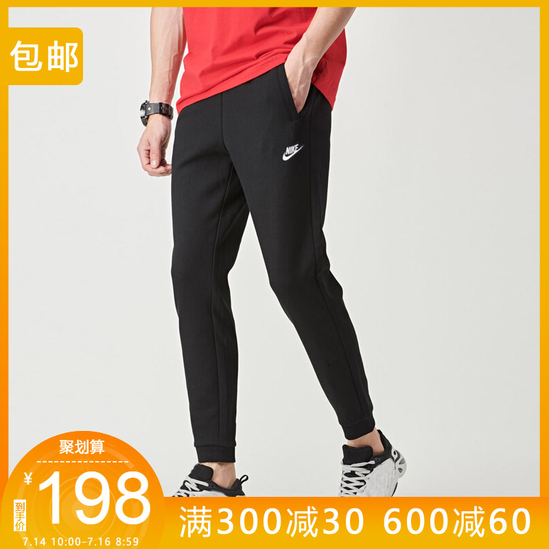 Nike耐克19新款男跑步健身休閒運動長褲 805163 AA1998 804400