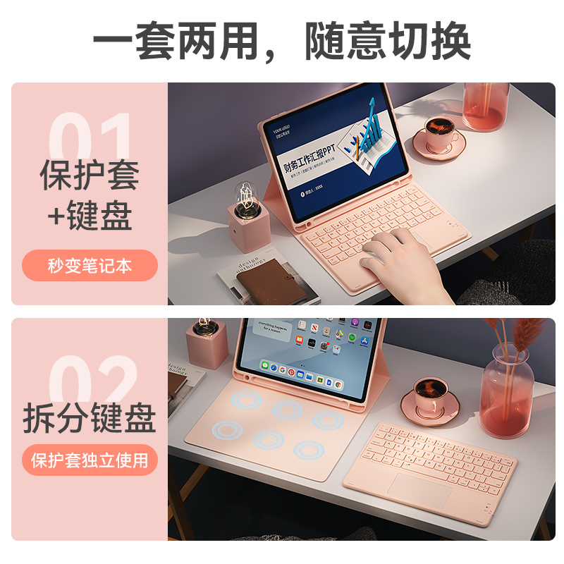 BOW航世2022新款ipad蓝牙键盘air5保护套适用于苹果air4一体触控10.9代鼠标pro11磁吸妙控平板壳10.2寸带笔槽 - 图0