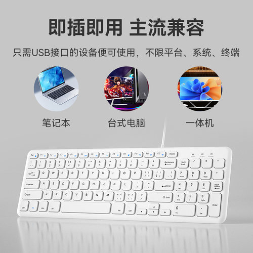 BOW巧克力键盘有线台式电脑笔记本USB外接家用办公打字无线键鼠小 - 图0