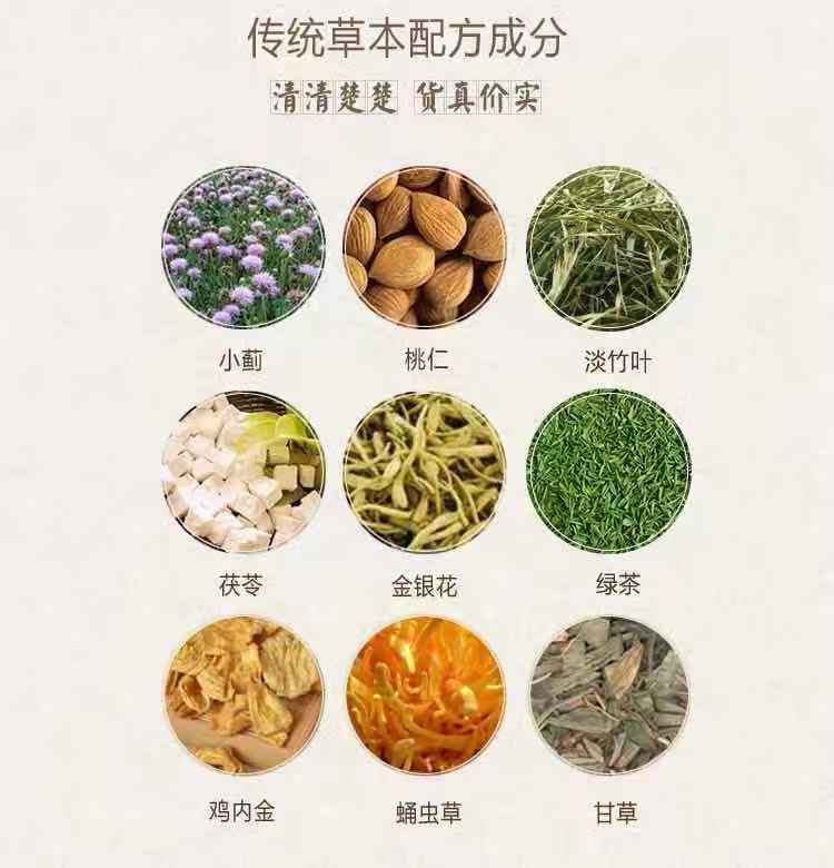 湖北随州御胤霄生物医药养生堂：万松堂浊石清鸡内金茶5g*12-第4张图片-提都小院