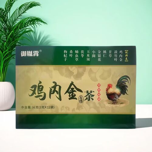 鸡内金清石茶排石茶金钱草安茶溶玉米须结石养生茶冲剂化石胆草通 - 图1
