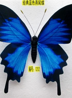 3D仿真蝴蝶蓝色立体装饰中空吊挂婚庆道具橱窗背景墙贴墙壁粘贴纸