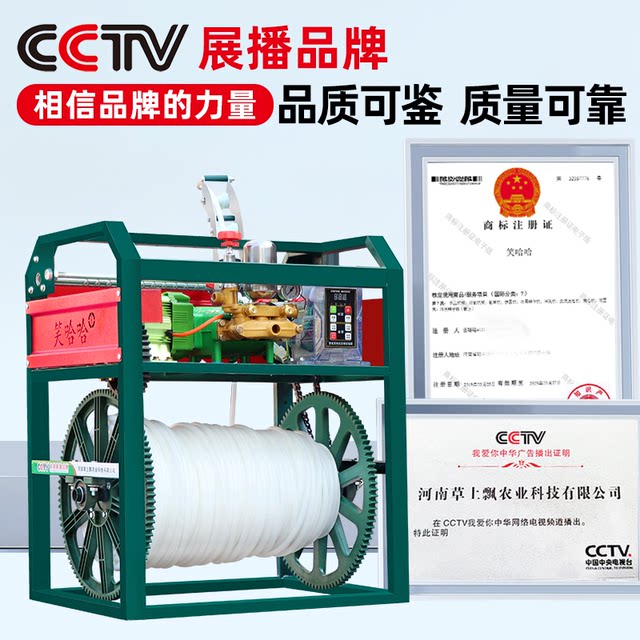 Installation-free dual-motor electric sprayer