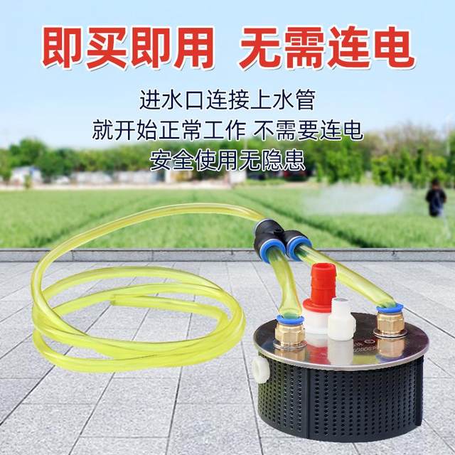 Newly upgraded air potion blender filter