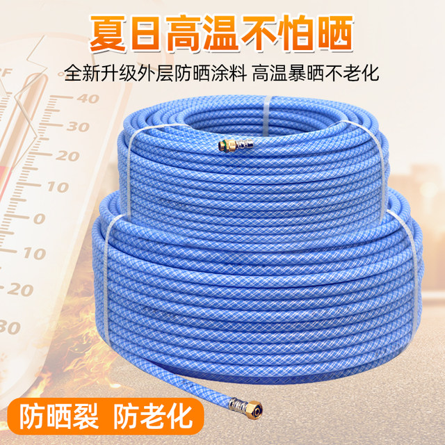 New braided high-pressure explosion-proof spray hose