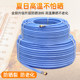 New braided high-pressure explosion-proof spray hose