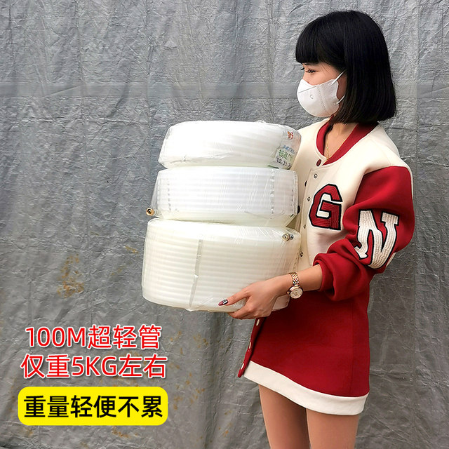 Laughing haha High-pressure and ultra-light spray tube is easy to drag