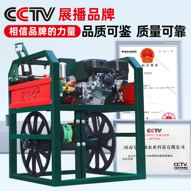 Gasoline integrated automatic tube spraying machine