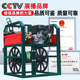 Gasoline integrated automatic tube spraying machine