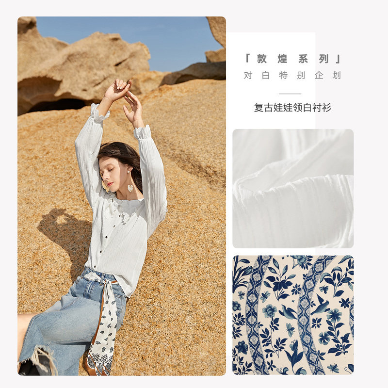 【敦煌系列】对白白色女长袖2020衬衣 对白衬衫