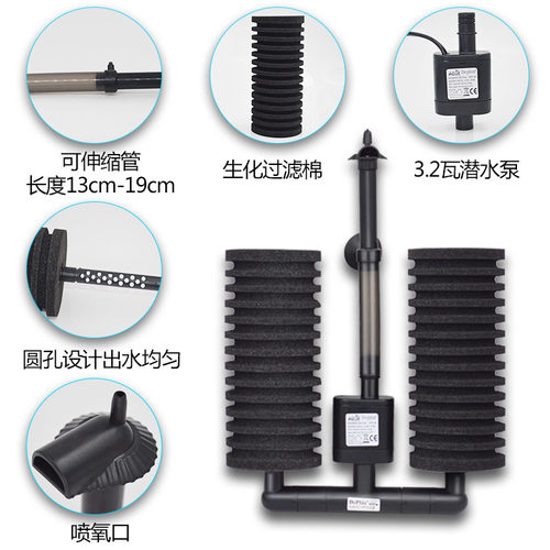 建荣水妖精吸便器过滤器鱼缸电动水妖精生化反气举过滤器双头生化 - 图2