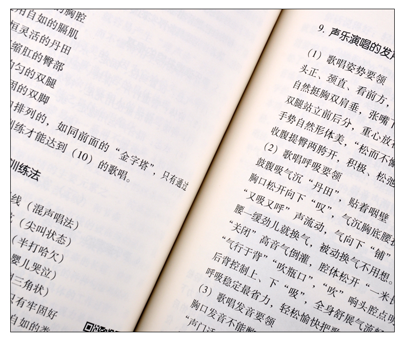 正版声乐基本功训练法 丁伟丁浩东赵士伟编  扫码看视频教材唱歌初级入门练习曲教学教程教材书 零基础流行歌曲教学曲谱训练教程书 - 图2