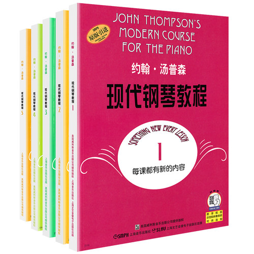 约翰汤普森现代钢琴教程汤普森1-5大汤1一5汤姆森大汤普森钢琴教程1-5第一册彩色钢琴书籍初学入门零基础教程教材-图3