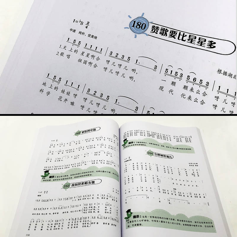 孩子们的歌曲300首夏志刚 幼儿园少年儿童小学生初学入门简谱声乐唱歌本中外儿童歌曲大全 湖南文艺出版社 儿童歌曲大全