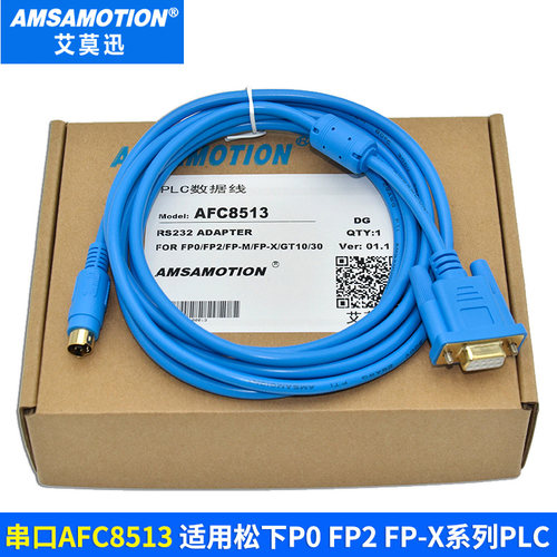 适用于松下PLC编程电缆数据下载线AFC8513适用FP02 -M -X -E系列 - 图0