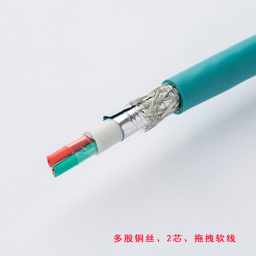 艾莫迅国产Profibus DP总线电缆6XV1 830 6XV1830-3EH10屏蔽 - 图3