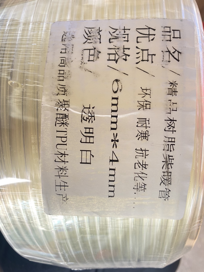 柴暖油管驻车加热器配件大全柴油暖风机透明白色防冻绿色4加厚 - 图3