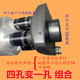 Chainuan variable diameter tee modified with air outlet air duct