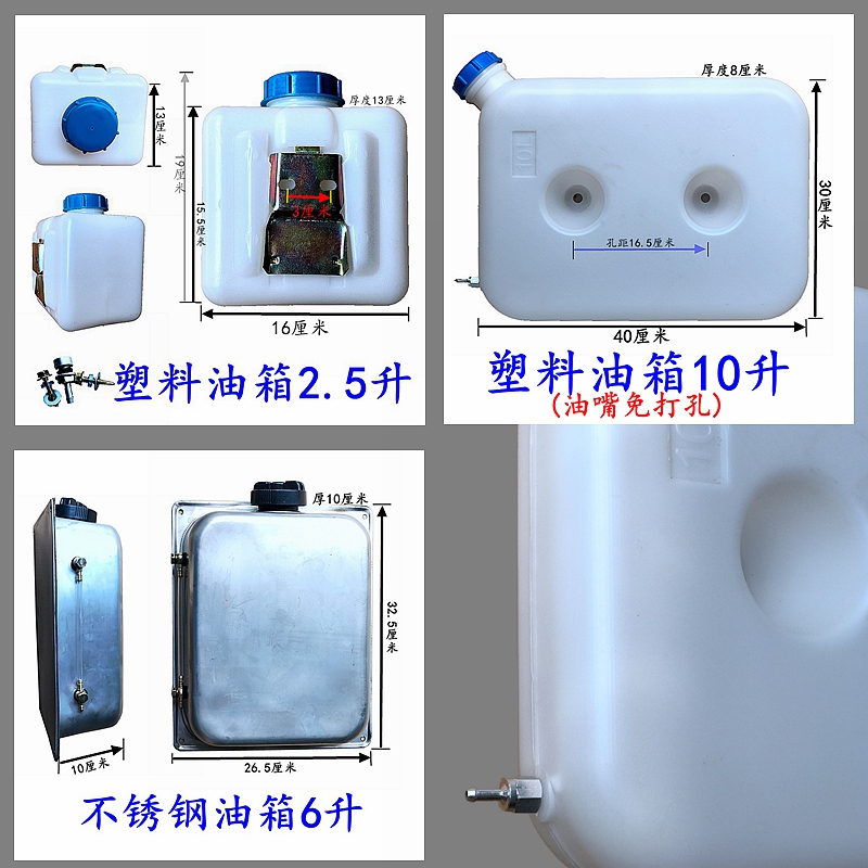 柴暖油箱大全铁铝油壶驻车加热器小油箱升气柴燃油暖风一体机油管