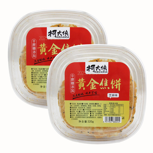 柯大侠黄金焦饼320g芝麻味山东特产0添加蔗糖酥脆薄饼零食小吃 - 图3
