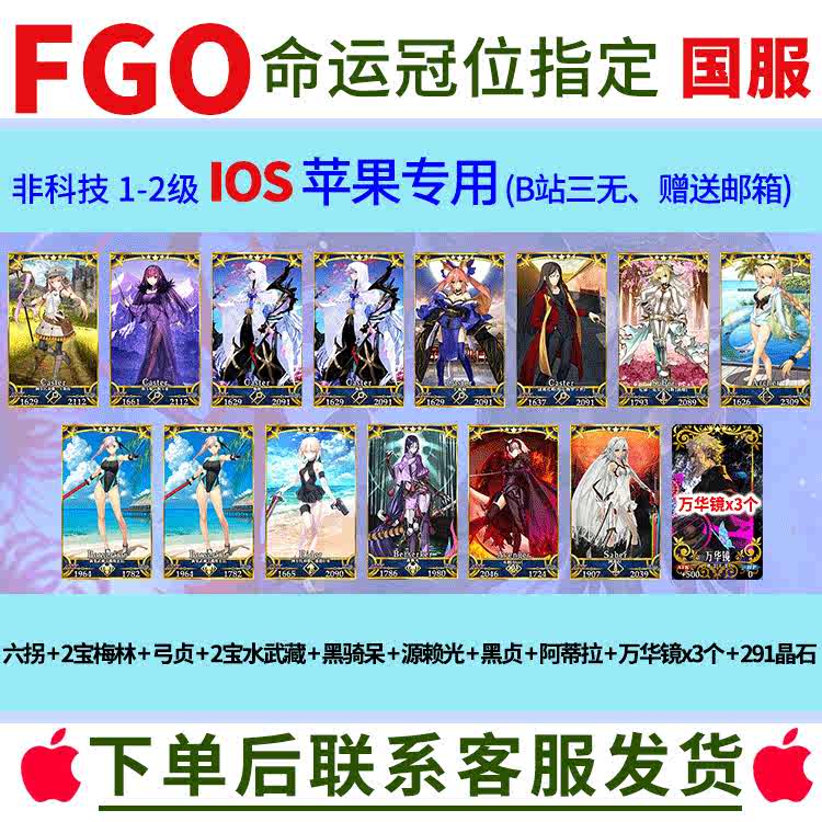 黑色万华镜 新人首单立减十元 21年9月 淘宝海外