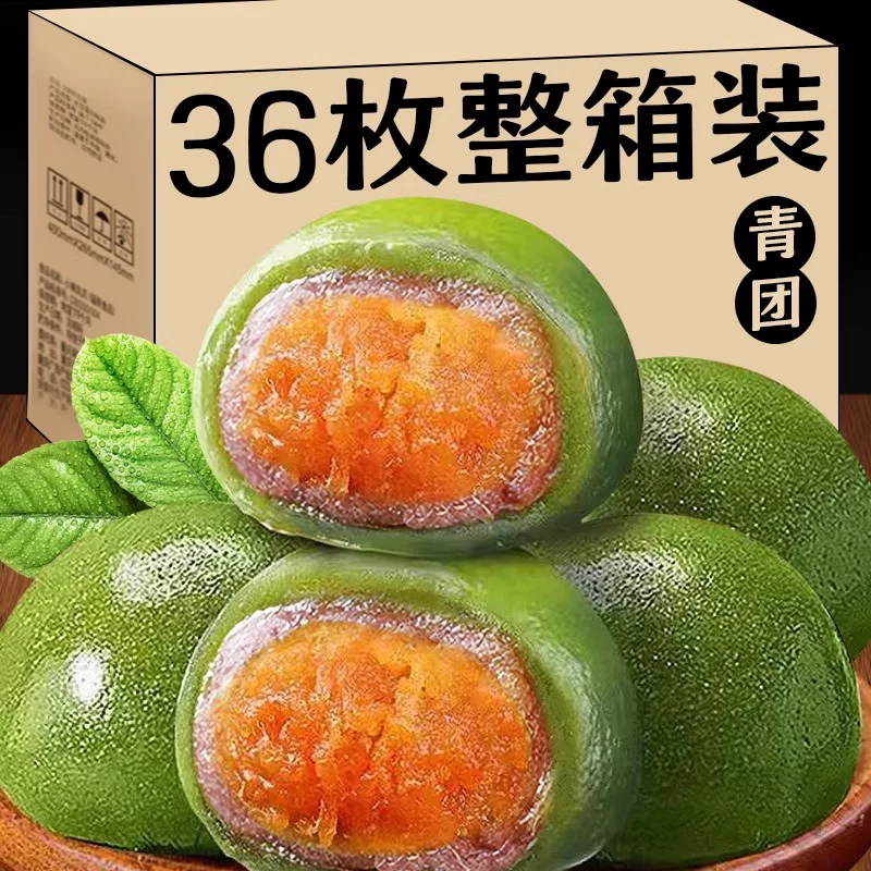 Мятная зелёная dumplings? Wait must translate properly: Mugwort green dumplings