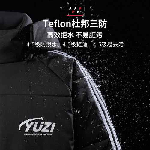 YUZI鱼子三防连帽上衣棉服长款大码女装微胖mm显瘦保暖200斤棉袄 - 图1