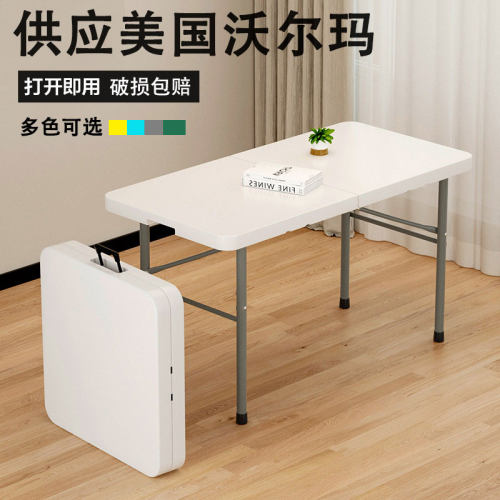 可折叠桌便携式简易家用餐桌户外夜市摆摊长方形学习书桌吃饭桌子 - 图0