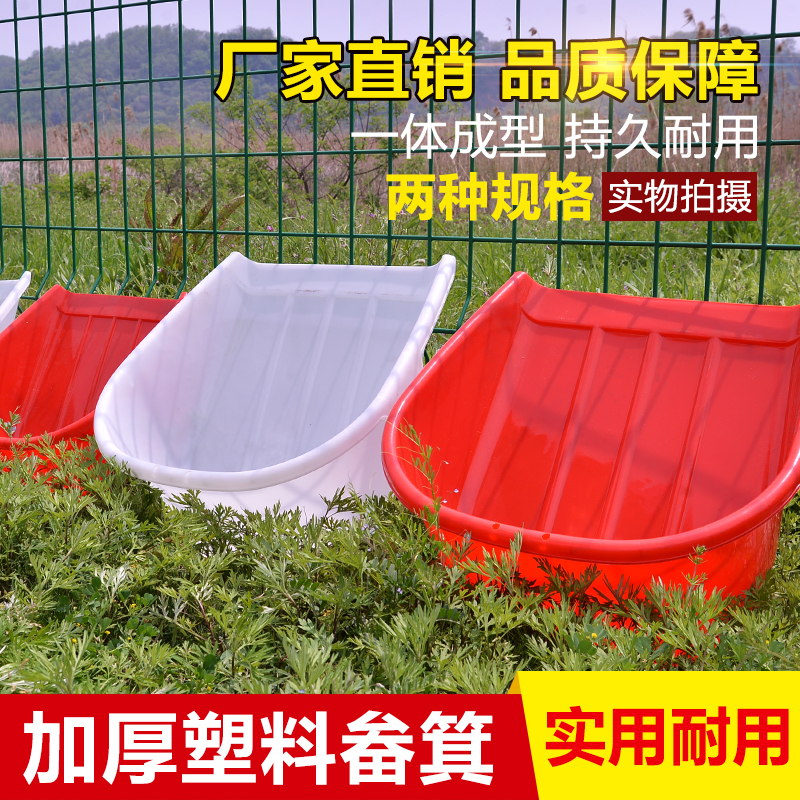 畚箕扫把套装塑料畚箕加厚簸箕扒斗笆箕撮斗工具农用大号塑料簸箕_虎窝淘