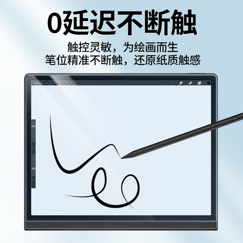 文石leaf3保护膜notex3类纸膜leaf2电子书BOOX Tab10c阅读器膜防反光tab8屏幕抗蓝光nova3贴膜poke 4s书写膜 - 图1