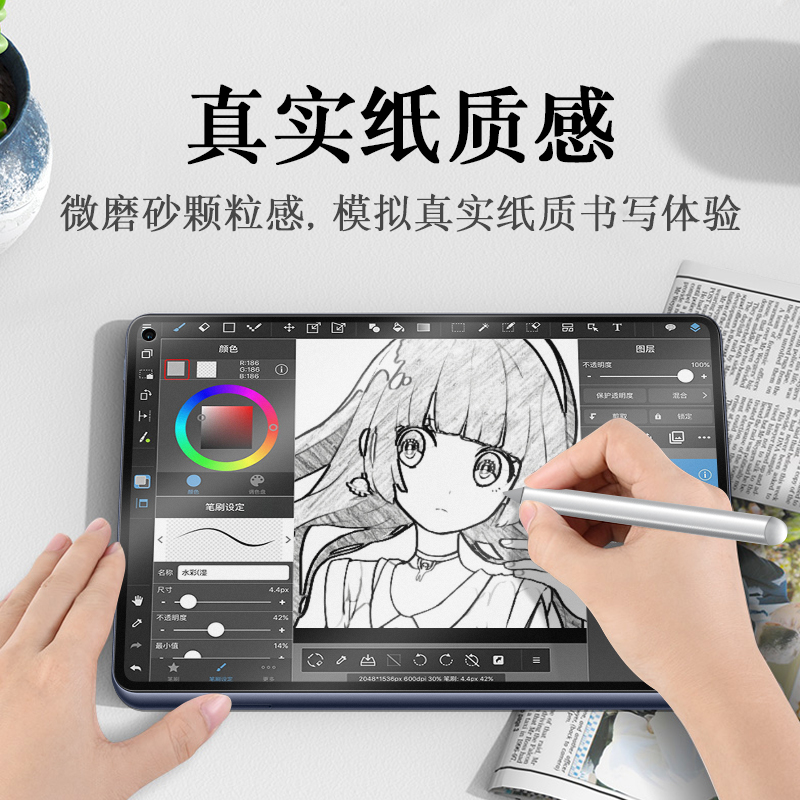 华为平板膜类纸膜适用于matepadpro11保护膜matepad10.4电脑pro10.8寸手写膜M6纸质贴膜书写pad钢化12.6软膜 - 图0