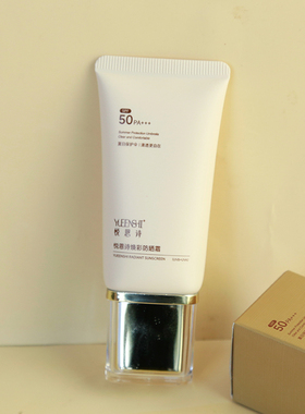 YUEENSHI悦恩诗焕彩防晒霜防紫外线SPF50提亮PA++＋