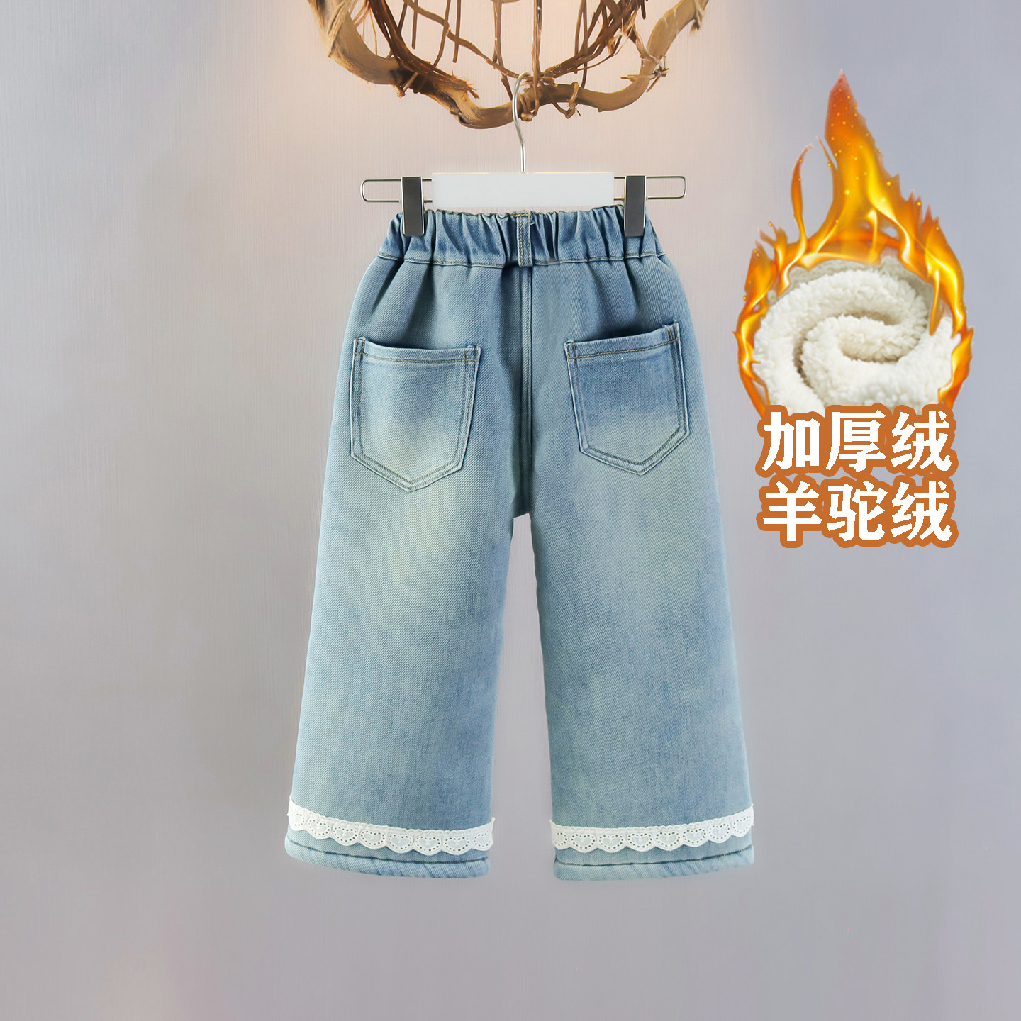 女童加厚羊羔绒浅色牛仔裤儿童冬季厚绒直筒裤小女孩羊驼绒阔腿裤,淘宝优惠券,粉丝福利购,淘宝优惠卷