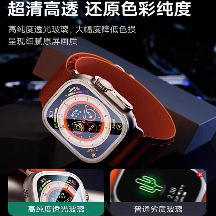 适用苹果手表ultra3钢化膜AppleWatch Ultra2保护膜iWatchUltra1二代49mm新款u2全屏覆盖AR屏幕三代配件贴膜3,淘宝优惠券,粉丝福利购,淘宝优惠卷