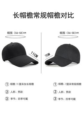 男款长帽檐硬顶金属小标棒球帽