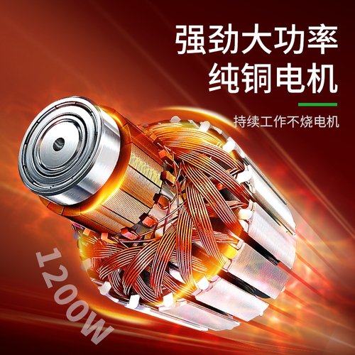 创造重型电锤大功率多功能工业级混凝土开槽钻锤镐两用电动冲击钻 - 图2
