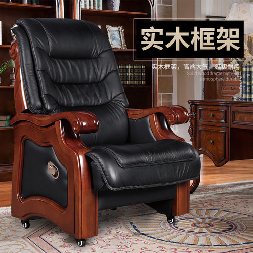 木野牛皮老板椅真皮大班椅总裁椅家用电脑椅可躺四脚实木办公椅子 - 图1