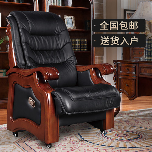 木野牛皮老板椅真皮大班椅总裁椅家用电脑椅可躺四脚实木办公椅子 - 图2